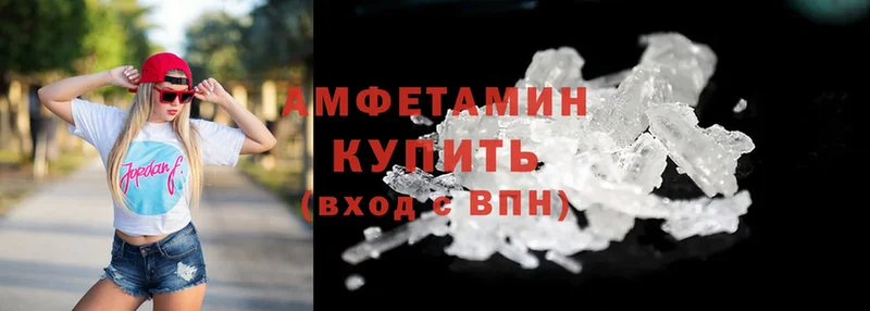 Amphetamine 97%  Багратионовск 